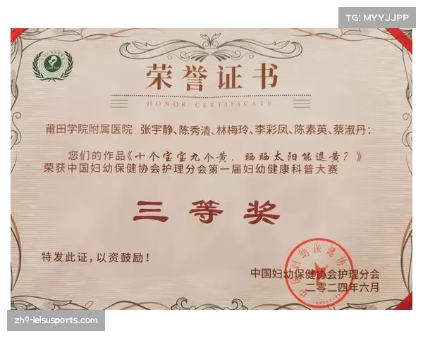 国家级奖项有哪些容易获得的证书及其申请攻略详解 国家级奖项有哪些容易获得的证书及其申请攻略详解