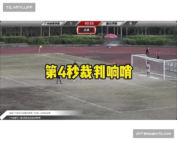 畅享英超比赛直播无插件免费频道全攻略